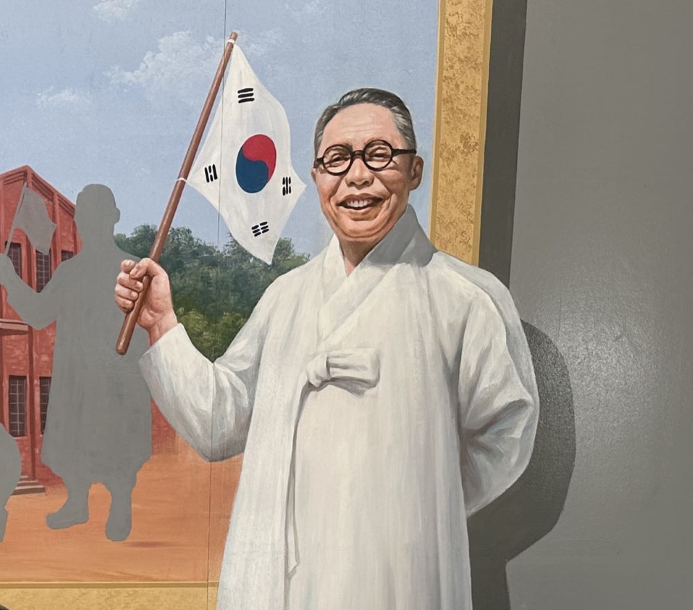 행사 트릭아트 포토존-김구 선생님