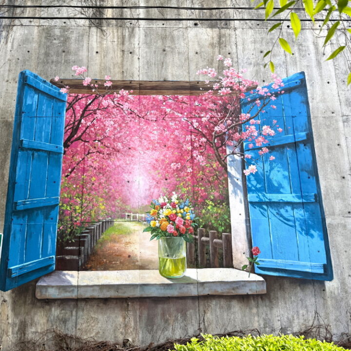 담장 트릭아트 포토존2