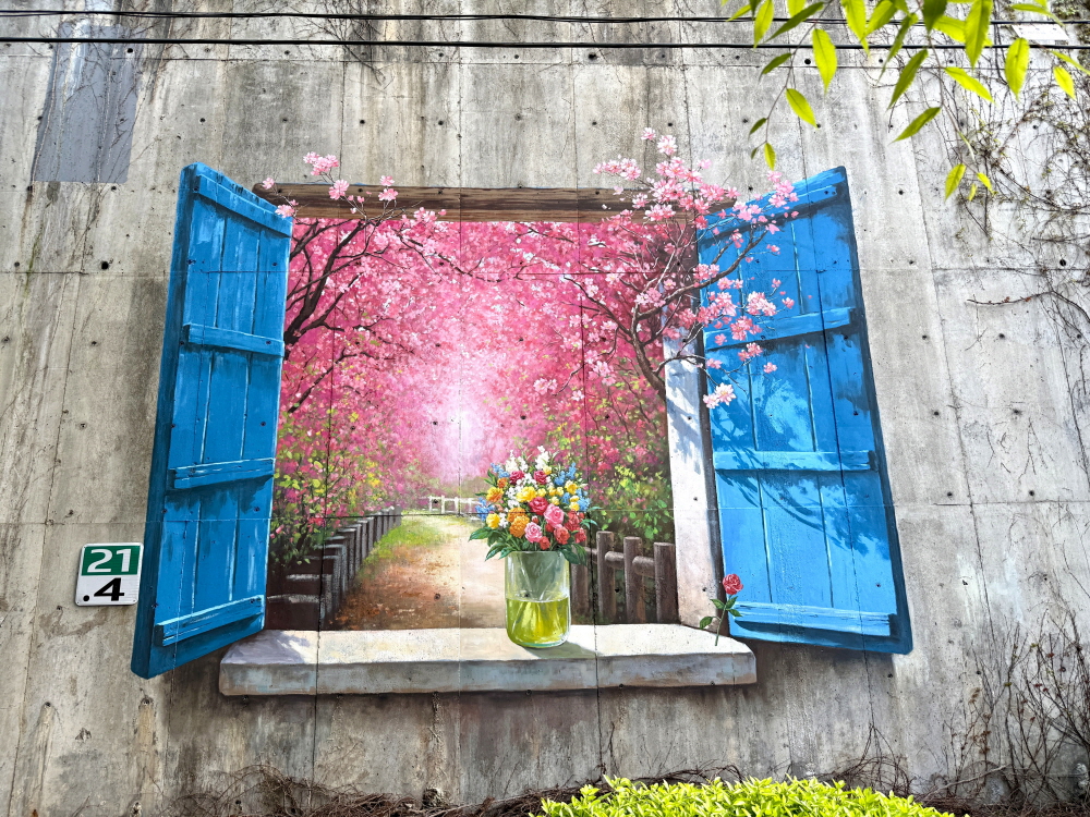 담장 트릭아트 포토존2