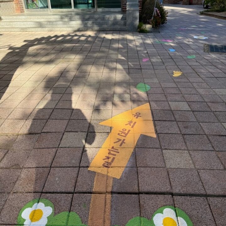 소사벌초학교바닥벽화141